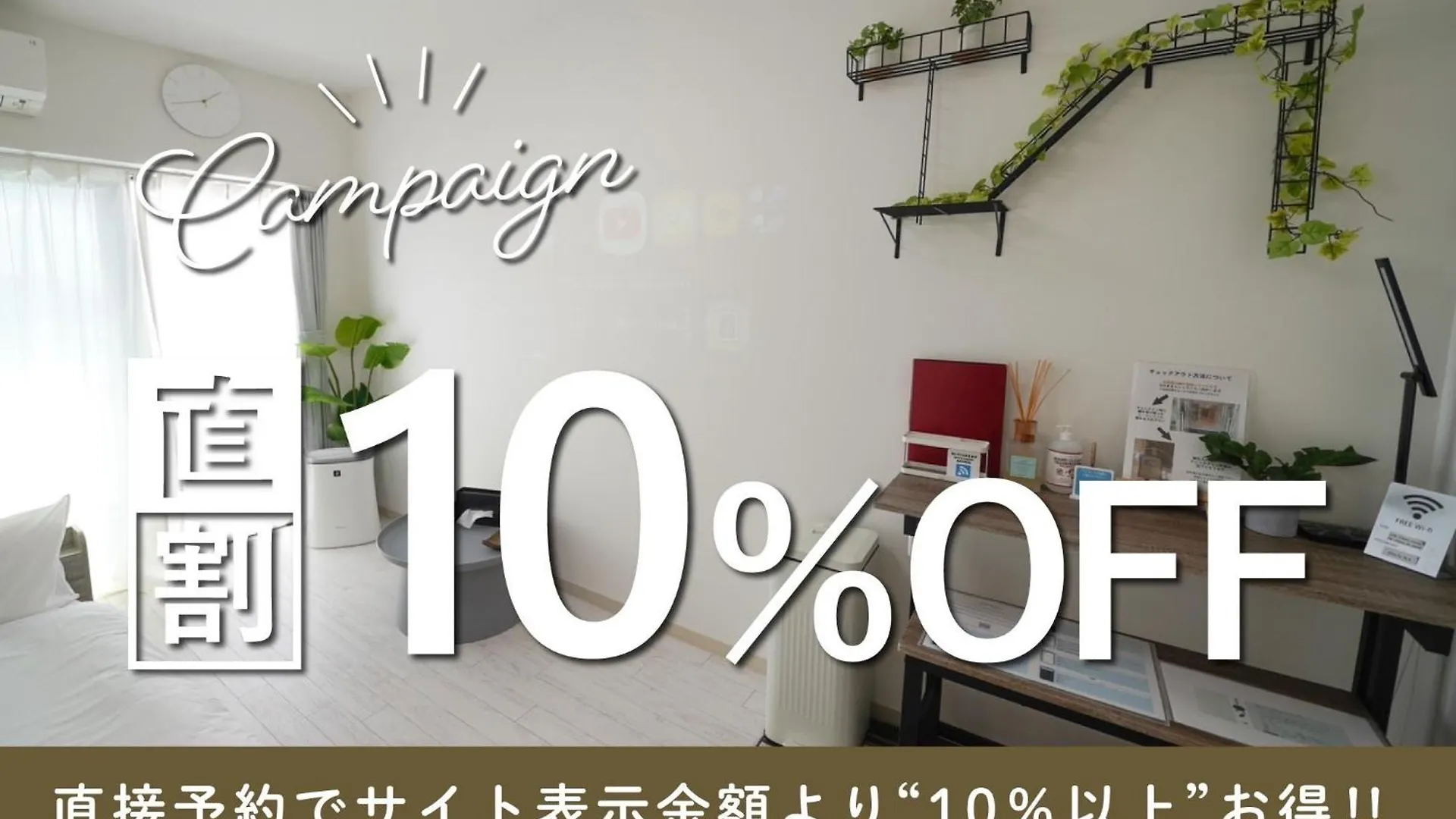 Revision Kairouyama-Tei - Vacation Stay 15800 Hiroshima