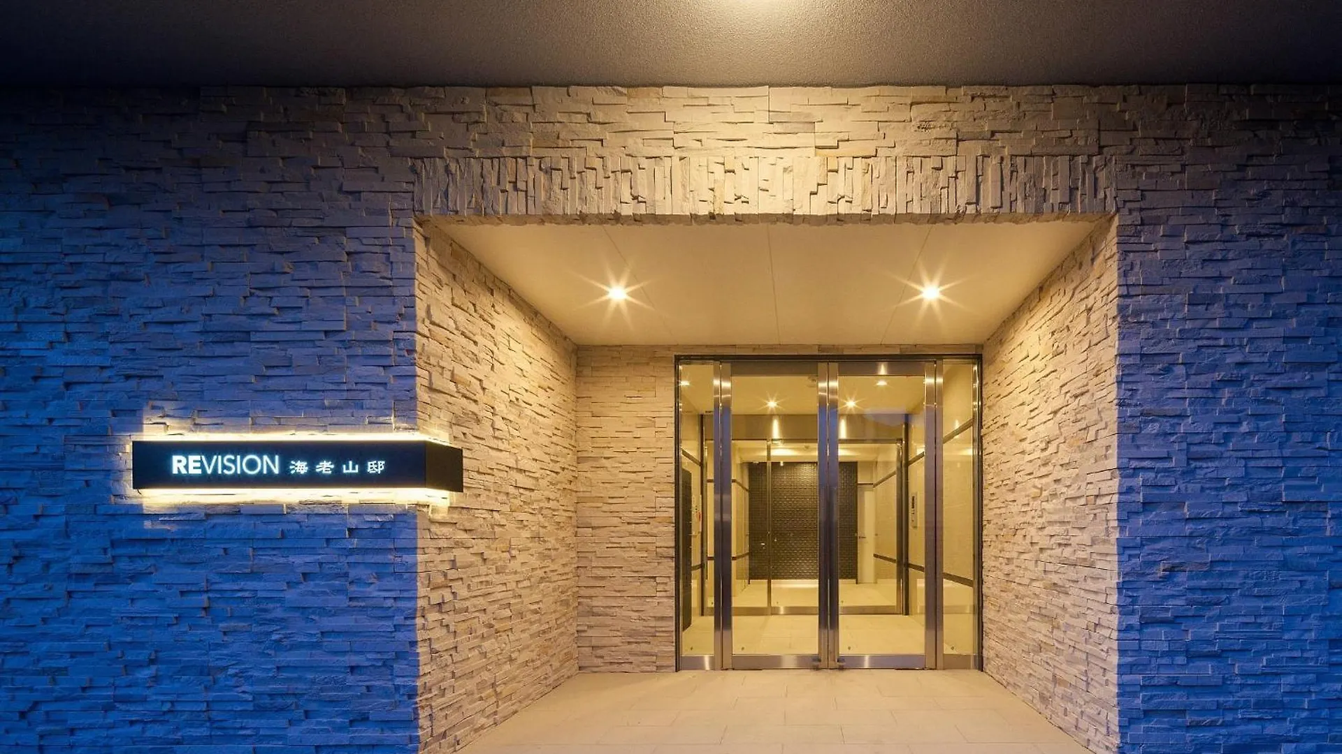 Revision Kairouyama-Tei - Vacation Stay 15800 Hiroshima